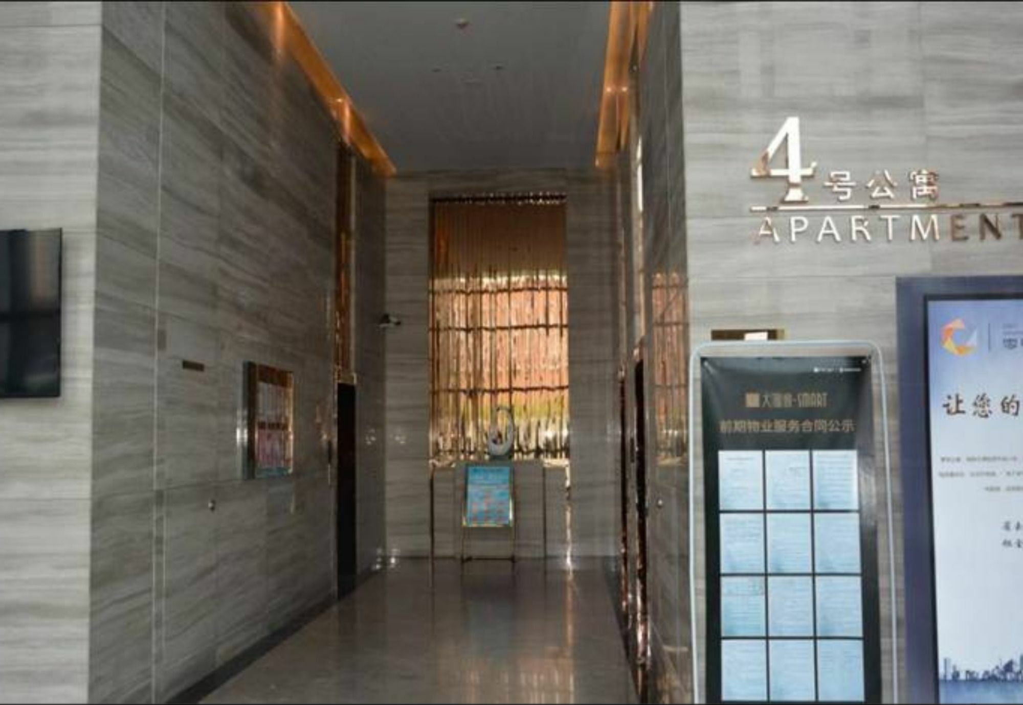 XI He Apartment Tianjin Luaran gambar